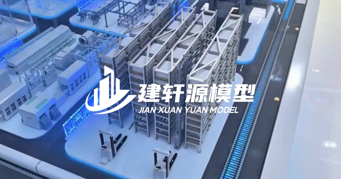 大武口工业模型厂家